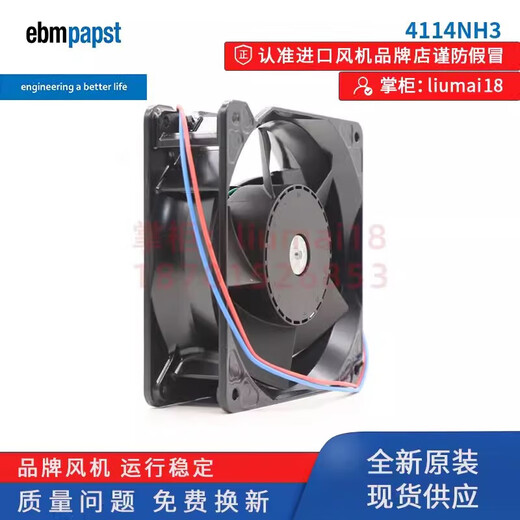 Huilid 4114NH3 Nuevo ventilador Ebmpapst original 12038 24V 19.5W Ventilador axial para transmisor 4114NHH