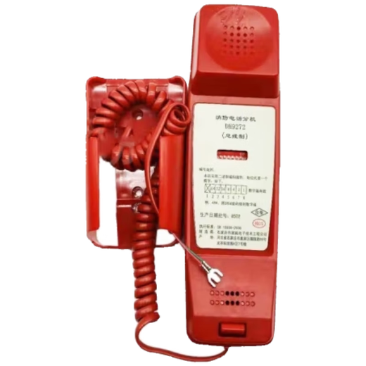 Panhai Sanjiang Fire Fighting Telefon DH9272 Einheit: