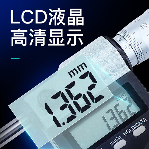 三量（sanliang）数显外径千分尺0-25mm高精度0.001电子测微仪千分测厚仪卡尺 机械外径261-12350-75mm(镀铬升