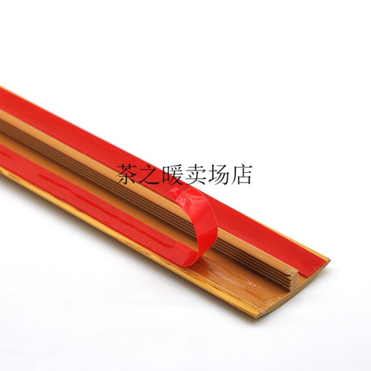 木地板过门压条 免胶自粘型收边条接缝T型门槛过门条PVC压边条 红橡色MS9926自粘压条0.9米