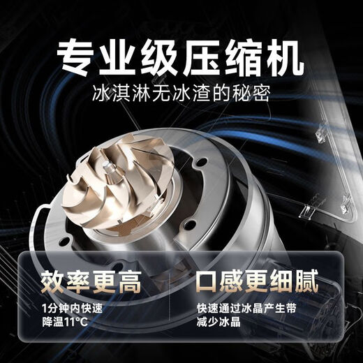起好KIHAL冰淇淋机家用小型全自动意式Gelato冰激凌机 奶糖白