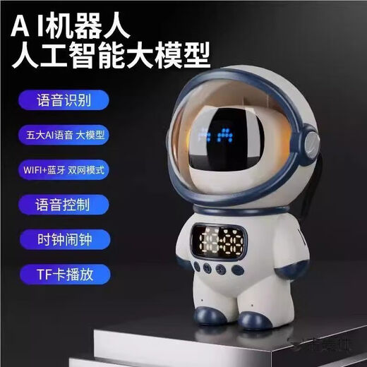 KYODODeepSeek Robot Mockup ai Intelligent Dialogue Doubao AI Children's Toy Robot WIFI Bluetooth Learning [Shop Manager's Recommendation] White-Peter (Doubao DeepSeek)