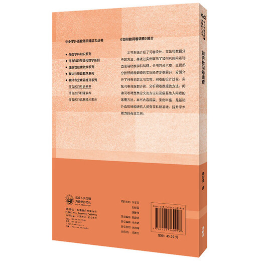 So führen Sie eine Fragebogenumfrage durch