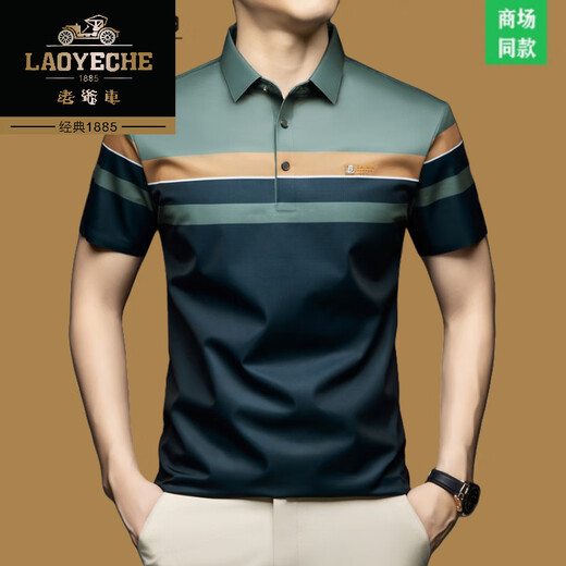 
Classic car high-end ice silk short-sleeved men's T-shirt summer thin lapel business casual striped half-sleeved polo shirt top TUCANO/9925 dark blue XL 175