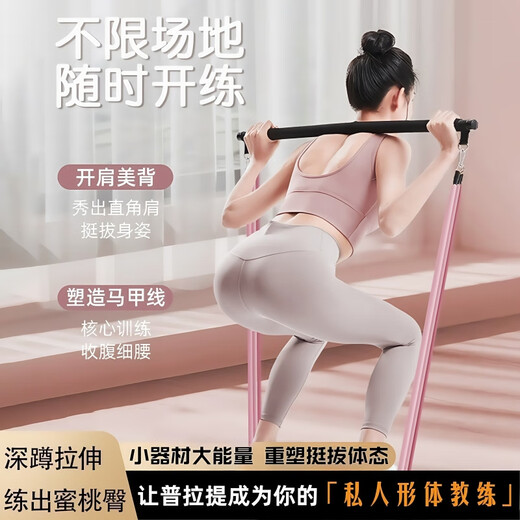 Simanyao multifunctional tension rope for home use with open shoulders and beautiful back elastic belt yoga Pilates shaping tensioner fitness training 13-piece fitness set