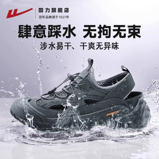 Huili Sandals Men's 2025 Summer New Hollow Avalte Beach Beach Beach Shoes 1246 Gray 42