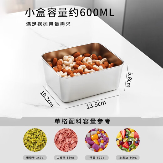 Haidi 304 stainless steel ice powder ingredient box stall seasoning box set commercial all-in-one multi-compartment seasoning and small ingredient storage box Bawei-seasoning box with lid all steel (8 spoons included)