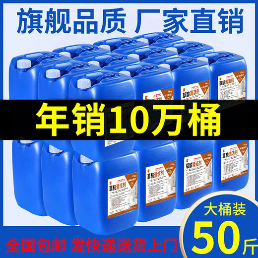 High-concentration oxalic acid concentrated cleaning toilet tiles, wall and floor tiles, yellow urine alkali scale rust cement powerful cleaner 50Jin Jin is equal to 0.5kg, highly recommended