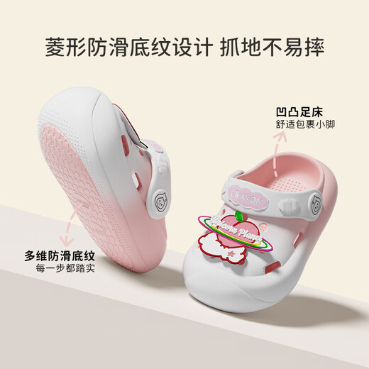 babycrayon 2025 Nouveau gradient pêche lapin pantoufles pour enfants pour filles chaussures de trou d'été petit et de taille moyenne sandales de sac pour enfants
