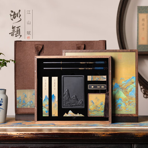 Huying Jiangshan Fu Four Treasures of the Study Set Pen, Ink, Paper and Inkstone Writing Brush Set High-end Calligraphy Inkstone Ink Table She Inkstone Brass Pen Holder Master's Handmade Walnut Wood New Year Gift Box