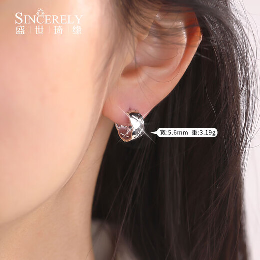 Shengshi Qiyuan platinum earrings pt950 genuine platinum earhook earrings earrings earrings platinum earrings small fragrant diamond pattern earrings 3.4-3.6g (pair)