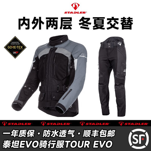 STADLER Titan EVO travel version sports version motorcycle riding suit long-distance four seasons EVO travel version top (black and gray) 92575-190 48