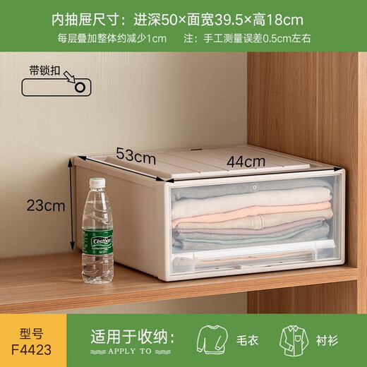 储物盒式箱衣服整理箱储物箱透明柜 f3523-长47x宽35x 高23 加厚一个装
