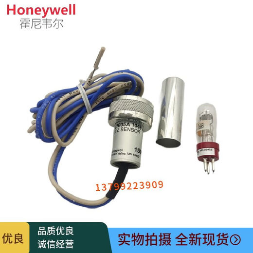 LISMHONEYWELL霍尼韦尔火焰探测器C7035A1064C7035A1080紫外泡12946 装进口C7035A1049