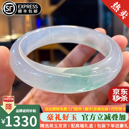 Shi Jingxuan Jade Bracelet, Sunny Green Ice Jade Bracelet, Myanmar Peace Jade Bracelet, Treated as a Chinese Valentine's Day Gift, Inner Diameter Ring 53-54mm, Comes with Certificate + Gift Box Packing