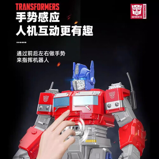 
FYY large remote control robot children's voice-controlled voice dialogue intelligent interaction high-tech boy programming toys large remote control intelligent robots in the United States SF Express shopping mall