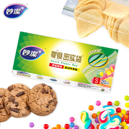 Miaojie snap dense bag food sealed fresh-keeping bag thickened waterproof double chain milk storage bag fresh-keeping bag small size 20 pieces * 3 boxes