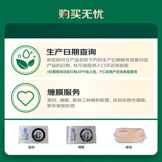 Sanyuan Ultimate A2-casein pure milk 200ml*16 boxes rare luxury milk New Year gift box