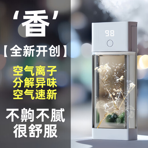 Xiaomi Guoba aromatherapy machine automatically sprays fragrance for home indoor long-lasting bedroom fragrance spray air freshener toilet deodorant artifact D package smart 5 levels + 3 bottles of essential oils lifetime warranty