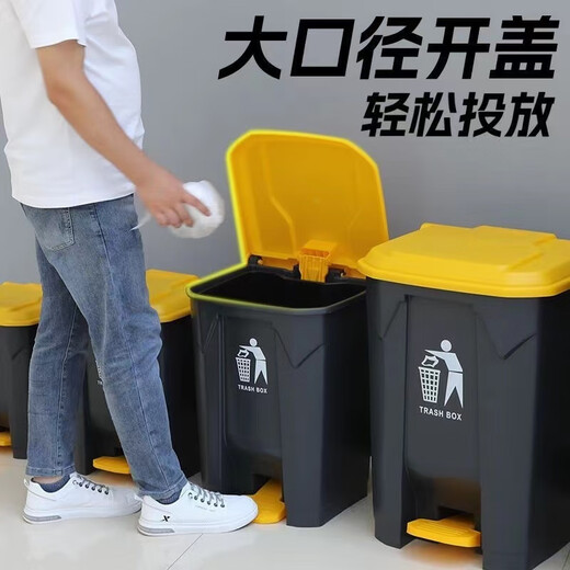 Kunlinyi kitchen trash can with lid, foot pedal, outdoor flip cover, household bathroom, catering, commercial, thickened large large capacity barrel, 30L foot pedal, double K-type gray bucket, yellow lid reinforced type