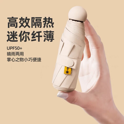 敬慎堂伴手礼商务礼品定制实用公司周年庆纪念品活动随手礼团建员工奖品 橙色：316咖啡杯+手持风扇+雨伞 安全生产月项目竣工封顶活动留念