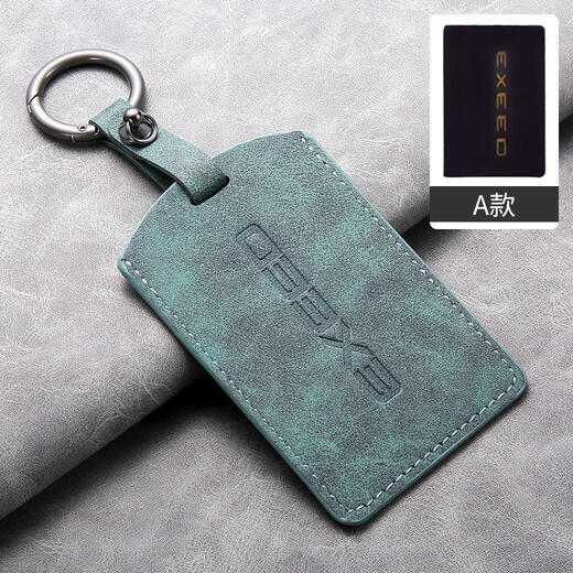 Xingtu Xingqi es Kartenschlüssel Set Yaoguang Kartenbeutel Schnalle Yangba Leder NFC Kartenkoffer Chery Spezial Geschenkbox Verpackung A-OLIVE GREEN + LANYARD