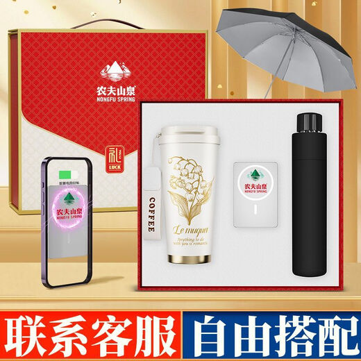 
OQB512 Nurses' Day gift custom logo business gift set corporate souvenir employee anniversary celebration beige lily of the valley cup/with line power bank/Feike borui hair dryer