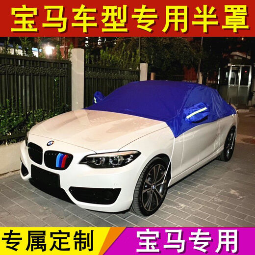 Momoda Porsche 911 Mercedes-Benz E-Class Audi A3 Roof 4 Series 6 Series 8 Series M4 Soft Top Convertible 718 Car Clothes Half Cover BMW Z4 Half Cover