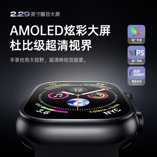 Huwinaxi Huawei Maschine geeignet für runde Bildschirm Smart Phone Watch 5G Plug-in-Karte Full Network Connection Huaqiangbei Youth Junior und Senior High School Generation Sportwaaterdichte WLAN-Positionierung intelligenter Xiaomi-Maschine Ultra4 Black 256G-Spiel großes Maßstäbe + Herzfrequenz + Zahlung + Zahlung
