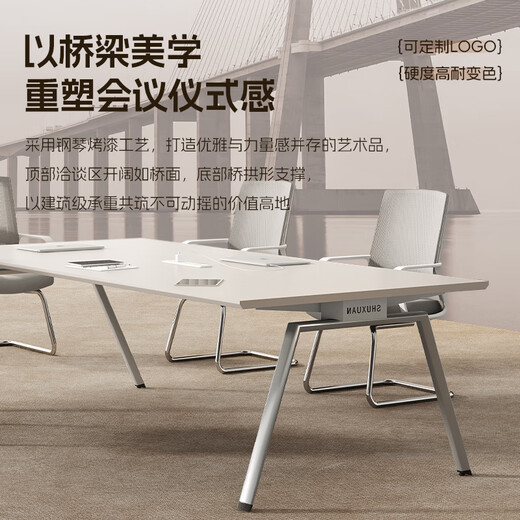 Muzhixiao E0 level conference table long table office desk and chair combination simple small negotiation office furniture training table long table E0 level plate 1.8 meter conference table