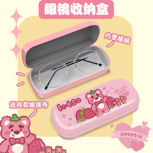 卡通眼镜盒子 便携女款可爱感抗压防摔卡通墨镜收纳ins风 眼镜盒赠同款眼镜布(气球小帕)