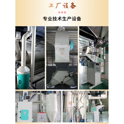 British American cattle feed premix for beef cattle during the fattening period 5% special feed additive for cattle during the fattening period B (4% calf premix) 20 years of history