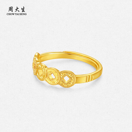 Chow Tai Sang Gold Ring Women's Football Gold 5G Explosive Five Emperors Money Ring Live Birthday Gift for Girlfriend 2.46g