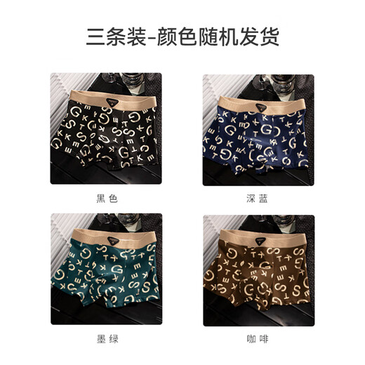 
FitonTon men's underwear men's pure cotton 10A antibacterial crotch men's underwear loose breathable boxer shorts boxer shorts boxer 3 strips XL