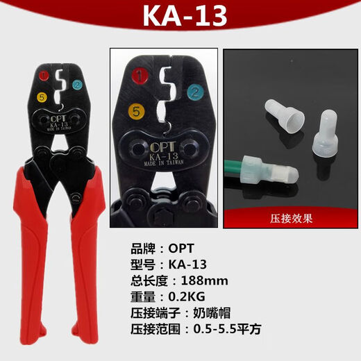 XMSJ进口压线钳A-6棘轮式省力快速冷压裸端子日本手动压接钳 8SU-12805-10