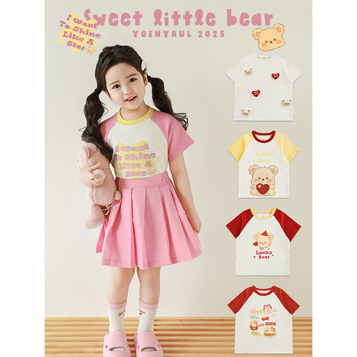 Young Girl Love Bear muñeca tridimensional Mangas cortas 2025 Cartoon de verano estampado contrastante color raglan camiseta suelta raglan beige (x4839) 80 cm