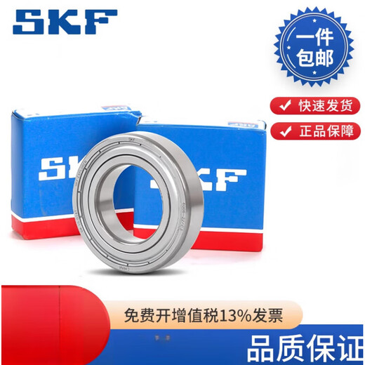 轴承深沟球轴承6216 6217 6218 6219 6220  6222 62246226 需要其他型号请联系客服