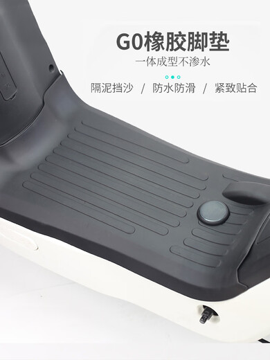 Maverick G100 Elektrofahrzeug G0 Rückspiegelseite Stütze vordere Pedalfußpolster -Lagerbox Instrument Baby Stuhl Modifikation Zubehör. Der Vordersitz und der Rücksitz sind bündig mit Kumamoto -Modell