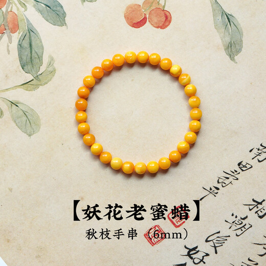 Natural beeswax bracelets, demon flower, chicken oil, yellow ore, soil replenishing plate, Chinese style high-end gift for mothers, authentic bracelets for men and women, 6mm natural chicken oil yellow, beeswax bracelets, 14-15cm hand circumference