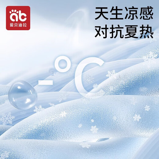 AIBEDILA children's sun protection clothing for boys and girls, summer baby outing clothing, lightweight ice silk sun protection clothing jacket 50+ Tangpin cat-upgraded version UPF50+ 100