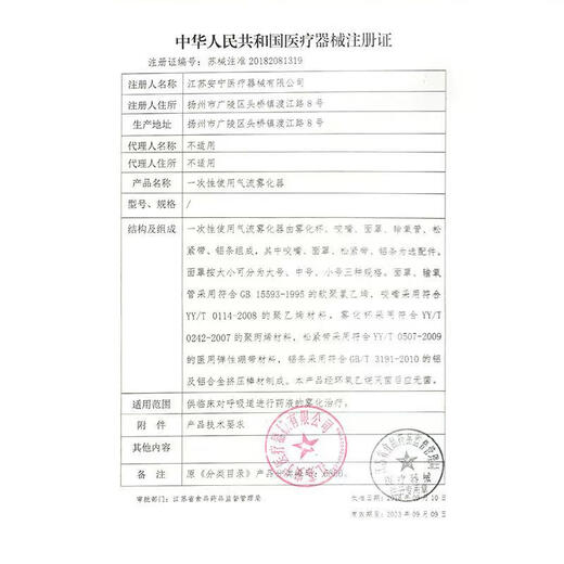 北京同仁堂破壁林芝灵芝孢子粉胶囊90粒 成人中老年营养增强免疫 一盒90粒[25.10月到期]
