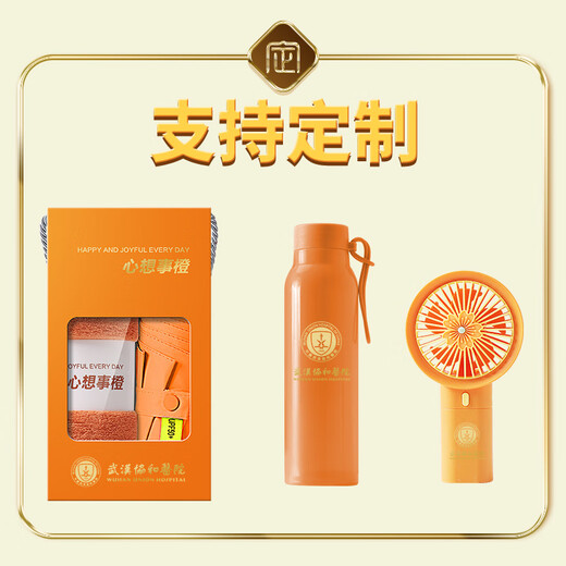 Xuanban Teacher's Day Gift Souvenir Practical Small Gift Notebook Thermos Umbrella Fan Boad Gift Boad Custom Logo Opening Event Company Gift Company Build