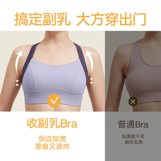 VFU【新品】百补专属运动内衣女一体式防震跑步文胸健身 75049-紫汀蓝 S