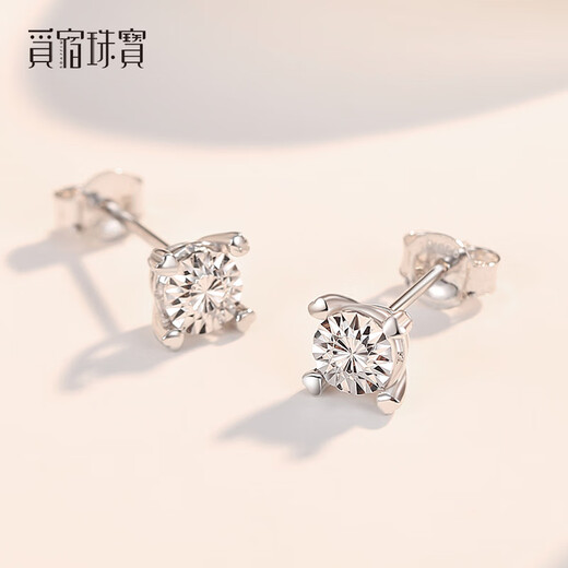 Misu pt950 platinum four-claw imitation diamond earrings for women platinum light luxury versatile earrings niche gift for girlfriend’s birthday Customized deposit Contact customer service
