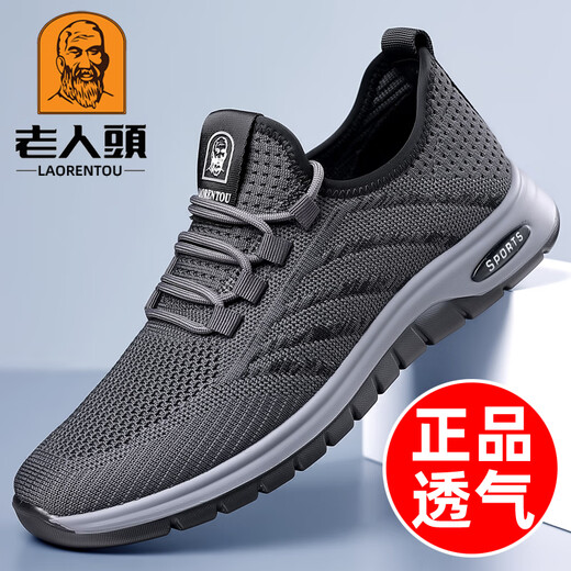 老人头（LAORENTOU）网鞋男2025春季新款透气网面鞋休闲厚底老北京布鞋男爸爸鞋 15696黑色(镂空) 42