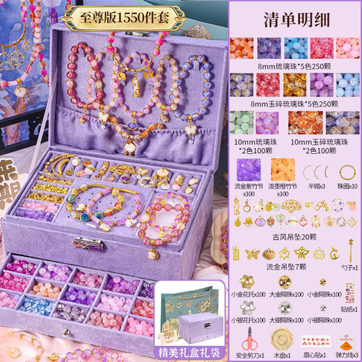 Kakaman Children's Toys Girls Birthday Cadeaux 7-14 ans Per perlé bricolage fait à la main 3-6-10 ans 12-15 High Und Practical 4 1550 Pieces Set Style / Boîte cadeau + Sac-cadeau + Carte de voeux Girls Elementary School Junior School Ecors