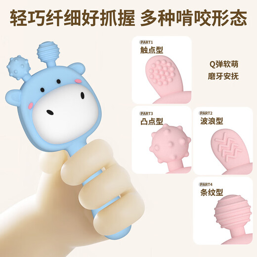 New rattle rabbit can chew teether rattle teether baby chewable food grade silicone pink bunny 1 pack bagged rattle-soothing teether