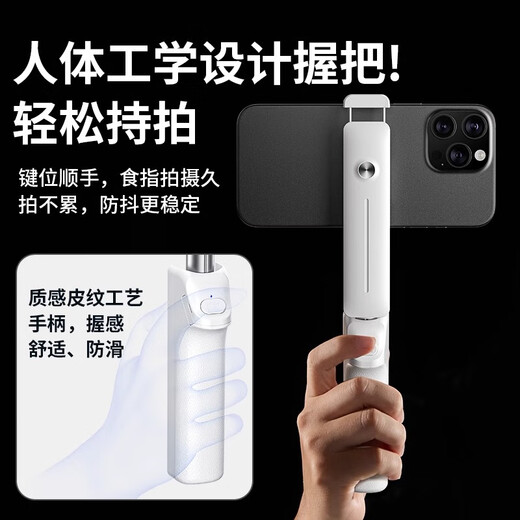 MU Dingding Phone Mobile Bluetooth Stick Stick Small Portable Portable Mini Handhed Selfie Stick 360 Rotation de voyage en plein air Photographie Artefacte Handle Mini Selfie Portable Stick [White]