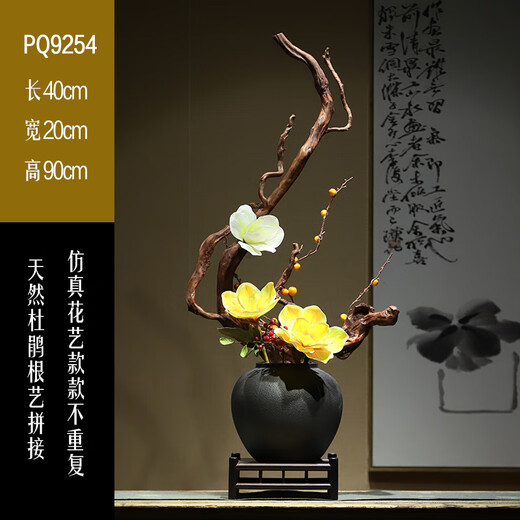 Nuevo jarrón de cerámica chino Zen Simulación de madera muerta Decoración floral Estilo lavaciviano sala de estar sala de té de madera adornados de madera combinación de conjunto floral: 9272 (todo como se muestra en la imagen)