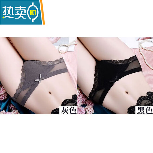 亚慕兰性感蕾丝女士内裤女夏季薄款无痕低腰透气抗菌纯欲少女三角裤 689蓝色+灰色+黑色 L （110-130斤）